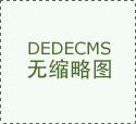 “雄安集团大规模招聘数万人”?官方
