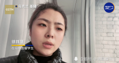 注意!中国留学生遭基辅民众恐吓跟踪