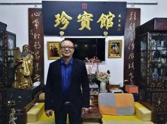 薄氏珍宝馆馆长薄维:出身四代收藏世
