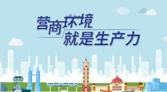 女子投资百万开澡堂,遭打压无法营业