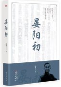 平民教育运动与乡村振兴的世纪对话—