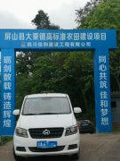 村民诉称承包地无法正常耕种致其失去