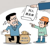 兰州新区一项目拖欠农民工工资,经媒