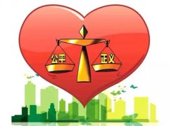 一份从未公开的党政联席“会议纪要”