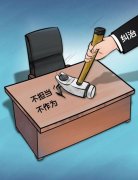 山东微山县一村官将村民的林地强制收