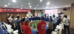 2025年“践行爱国理念·弘扬爱国精神”