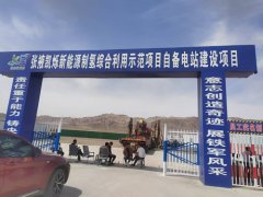 甘肃张掖一项目被指拖欠工程款及农民