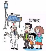 医院被指术前准备不充分致患者术后感