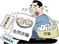开发商精心设骗局,千万元购房款打水漂