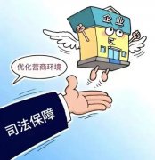 公司被指动用公器编织罗网侵害代理商正当权