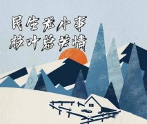 购房者诉称职能部门工作不到位致其未