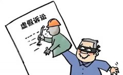 法院和律师被指合伙虚假诉讼,侵吞未