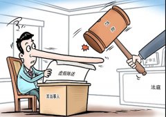 内蒙古兴安盟男子称遭虚假诉讼致其正