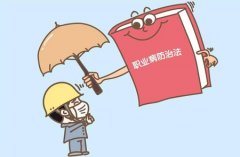 男子诉称被诊断为职业病后得不到工伤