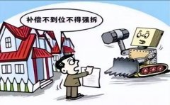 村民称其房屋被多次强拆,当地基本农