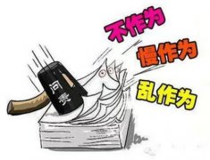女子称村里修路占其1.2分地，两年没有