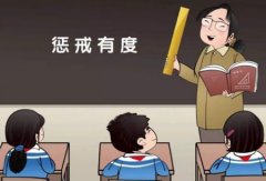 一教师因殴打学生被开除后又在民办学