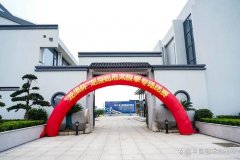 第十二届上海国际武术博览会“龙演杯