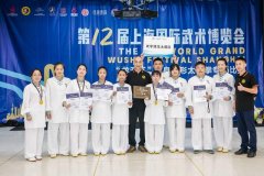 武学源龙太极队获第十二届上海国际武