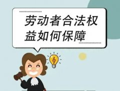安康男子因公重伤住院治疗,涉事公司被指态