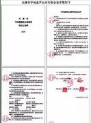 天津宁河芦台一步行街遭强拆给当事人