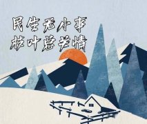 老人诉称其儿子被精神病,投资煤矿亏