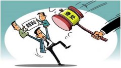 慈善医院迁建屡受阻,涉嫌虚假诉讼引