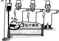 医院过失致产妇三次大出血,医疗事故