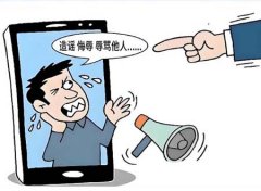 男子诉称被他人辱骂、恐吓,事发一年