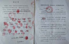 河北保定高新区贤台乡:一地两包疑云